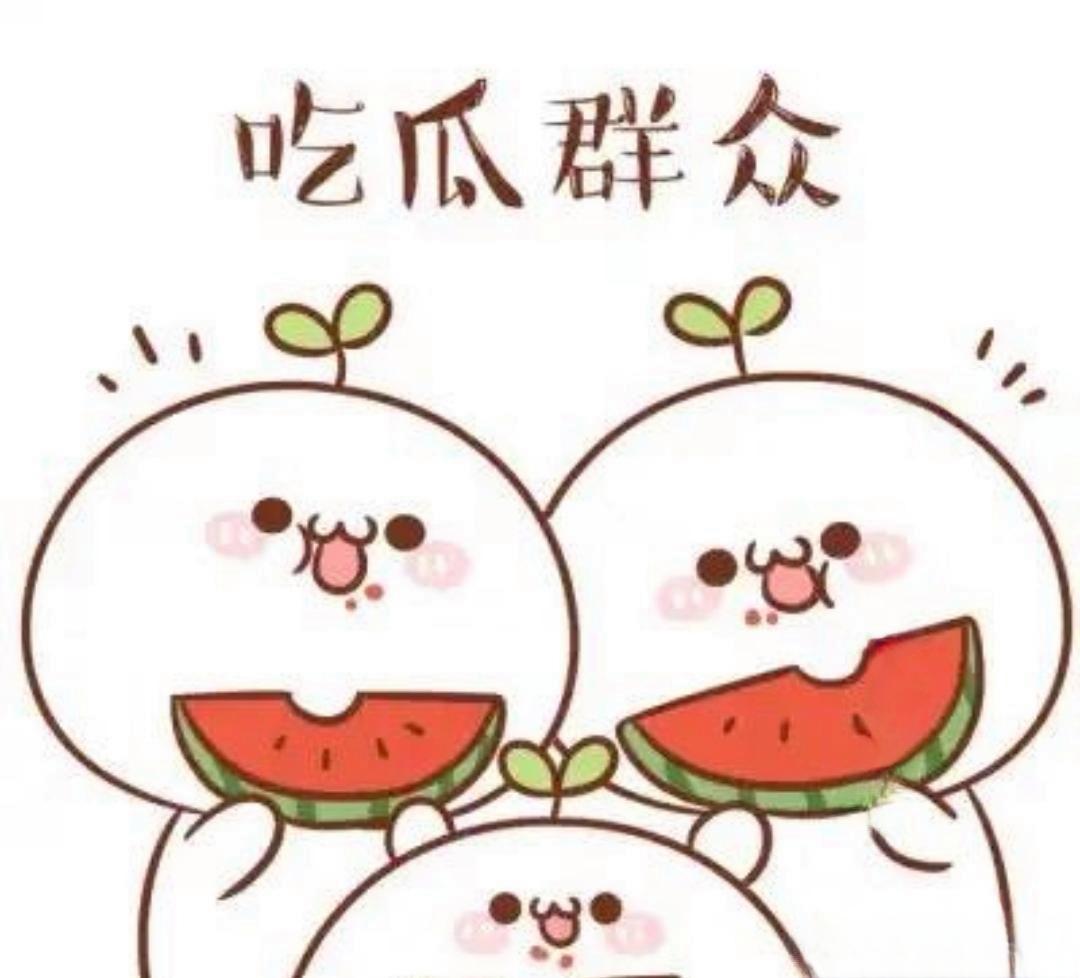 91今日吃瓜黑料