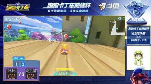 吃瓜群众跑跑卡丁车,吃瓜群众的热血赛道传奇