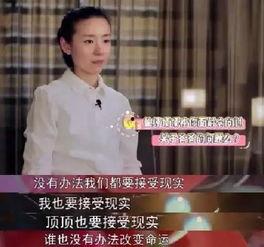 董洁现在的吃瓜群众,吃瓜群众热议,昔日女神如何度过风波