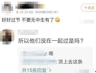 吃瓜群众一二三,揭秘网络热议背后的真相