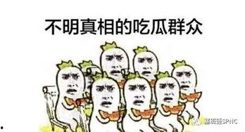 精神小伙吃瓜群众看呆了,围观群众直呼看呆了!