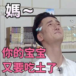 吃瓜群众帅气表情包图片,吃瓜群众帅气表情包横空出世