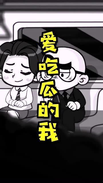 唐唐是吃瓜群众,揭秘吃瓜群众的趣味生活