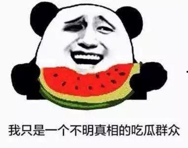 回村第一批人吃瓜群众是谁,揭秘首批围观者的神秘面纱