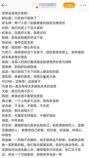 穿书后成了吃瓜群众小说