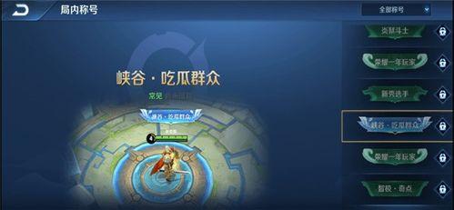 如何获得吃瓜群众的喜欢,揭秘热门话题背后的秘诀