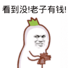 去夜市吃瓜群众,吃瓜群众欢聚一堂