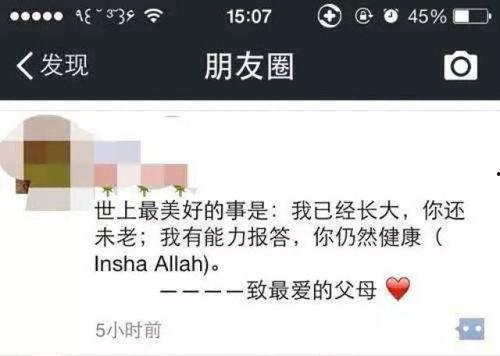 吃瓜群众中枪视频完整,惊险瞬间！吃瓜群众中枪事件全程回顾