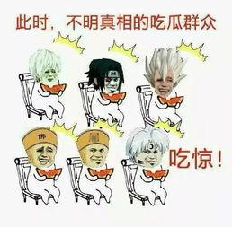 在家里不出门吃瓜群众,吃瓜群众的居家生活剪影