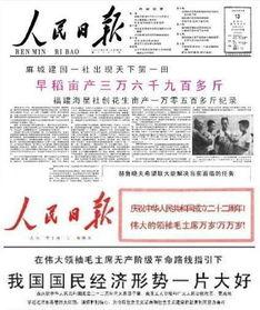 后排吃瓜群众发来贺电,共庆辉煌时刻