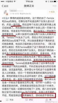 后排吃瓜群众发来贺电,共庆辉煌时刻