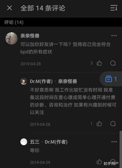 知乎 吃瓜群众之一,网络舆论场中的旁观者与参与者
