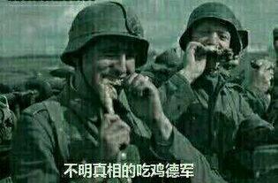 巴赫吃瓜群众的图片