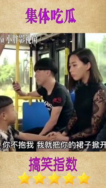 吃瓜群众那点事,揭秘网络舆论背后的真相