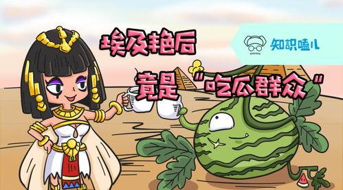 什么是吃瓜群众百科,揭秘网络围观现象背后的社会心理