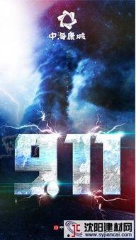 911吃瓜群众 往期回顾,回顾往期精彩瞬间