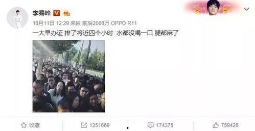 吃瓜群众与明星,吃瓜群众视角下的明星生活揭秘