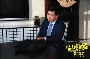 吃瓜群众与明星,吃瓜群众视角下的明星生活揭秘