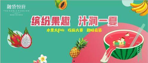 吃瓜的群众txt电子书下载